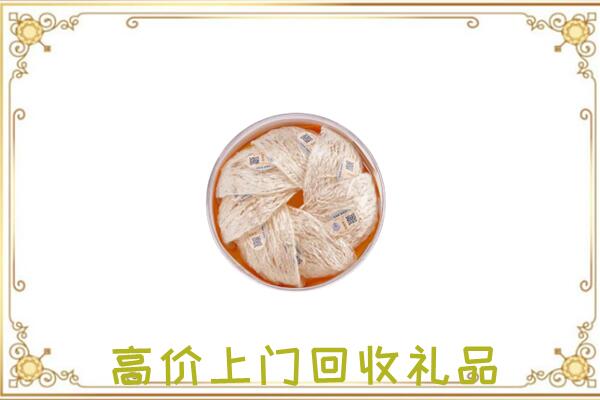 哈尔滨附近回收燕窝